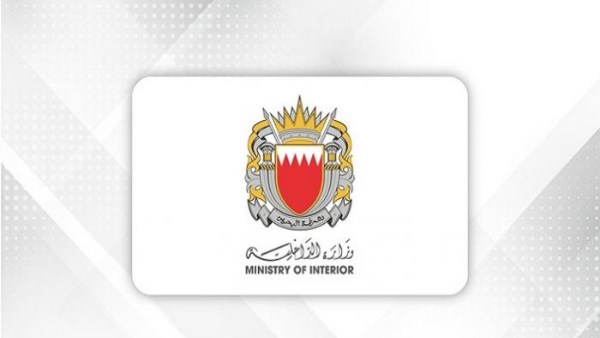 البحرين تعلن تفكيك تنظيم مرتبط بالحرس الثوري الإيراني واعتقال 41 شخصًا 