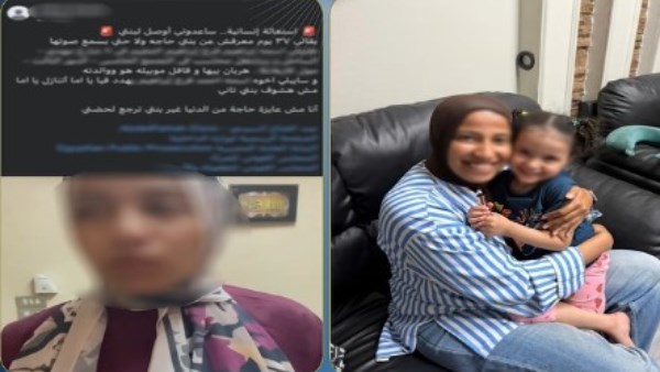 الداخلية تكشف ملابسات ادعاء خطف طفلة وتنفيذ حكم قضائي بتسليمها لوالدتها