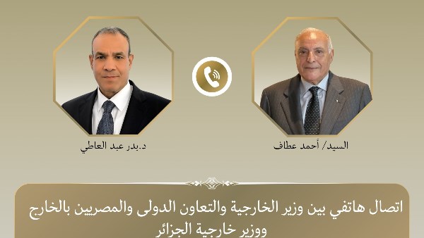وزير الخارجية المصري يبحث مع نظيره الجزائري تعزيز العلاقات الثنائية وتطورات الأوضاع الإقليمية