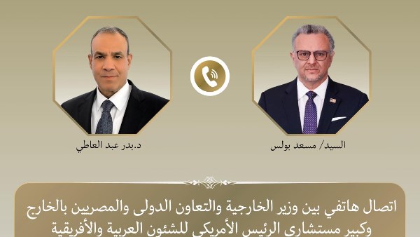 مصر والولايات المتحدة تؤكدان تعزيز التعاون الإقليمي واستئناف الحوار مع إيران