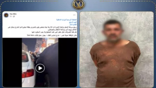 ضبط المتهم في واقعة محاولة التعدي على طفلة بمدينة نصر بعد انتشار فيديو صادم