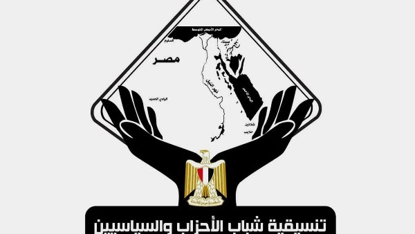 تنسيقية شباب الأحزاب تهنئ الرئيس السيسي والشعب المصري بعيد الأضحى المبارك 