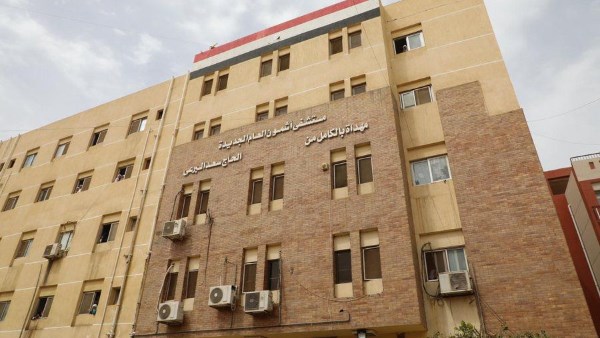 مستشفى أشمون 