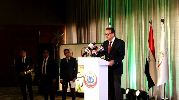 وزير الصحة والسكان 