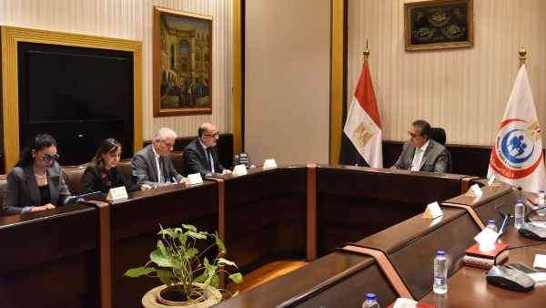 وزارة الصحة