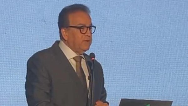 وزير الصحة 