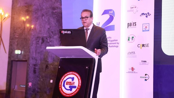 وزير الصحة 