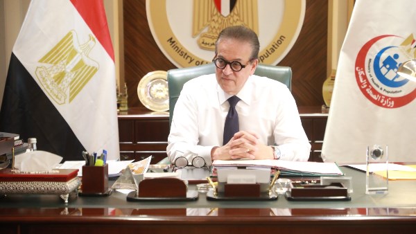 وزير الصحة والسكان 