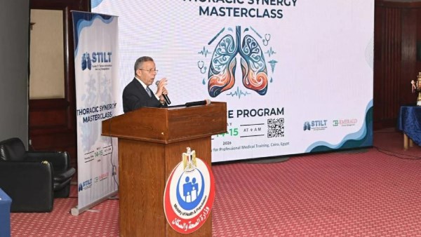  المؤتمر الثالث لجمعية التداخلات الصدرية وزراعة الرئة
