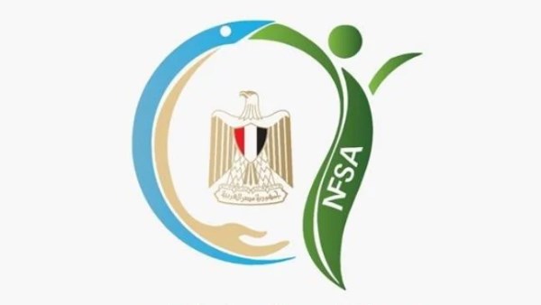 الهيئة القومية لسلامة الغذاء