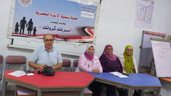 صحة الجيزة