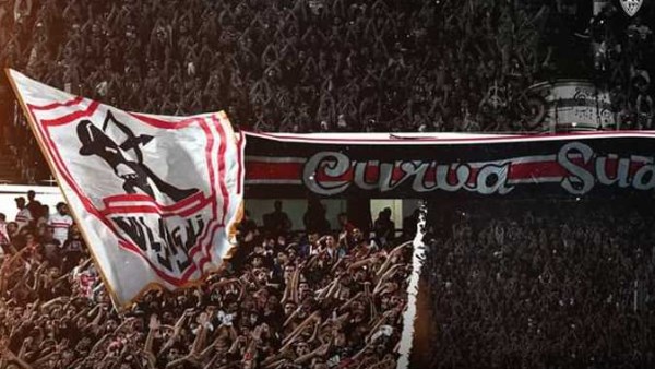 جماهير الزمالك 