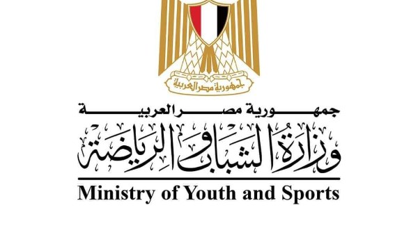 الوزارة
