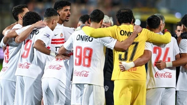 الزمالك 