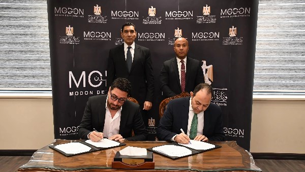 الوزير 