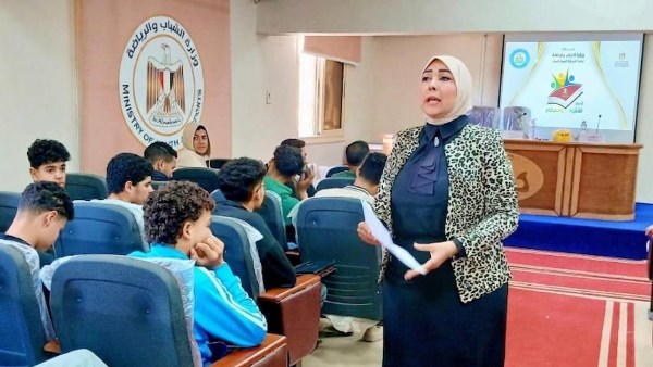وزارة الشباب 