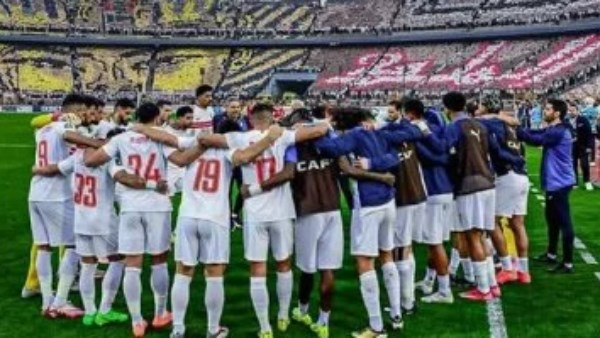 الزمالك 