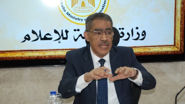 وزير الإعلام