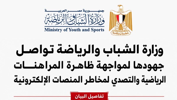 البيان 
