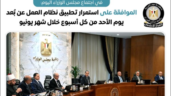 حزمة تحفيز للشركات الخاصة للاستثمار في الهيدروجين الأخضر 