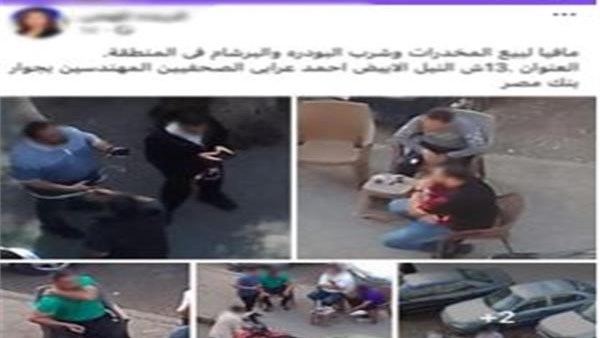 الأمن يضع حدا للشائعات الكيدية بالعجوزة