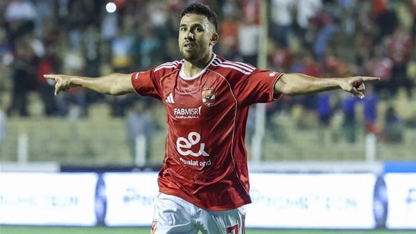 تريزيجيه