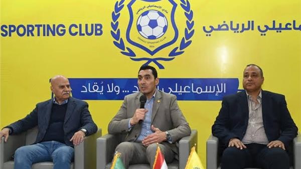 الاسماعيلي 