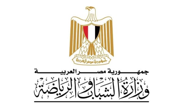 وزارة الشباب 
