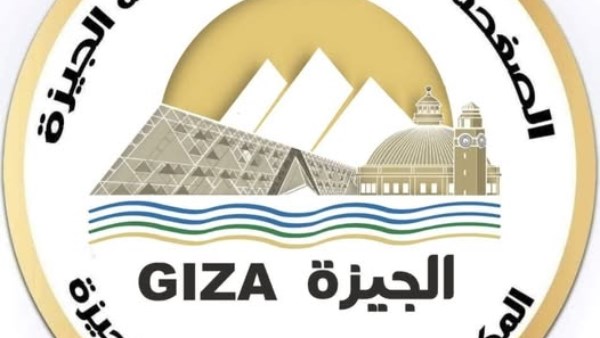 محافظ الجيزة
