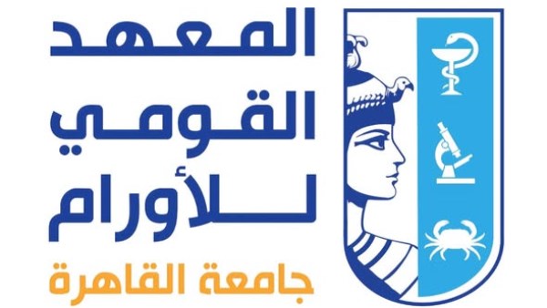  المعهد القومي للأورام