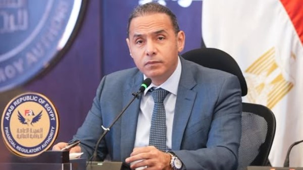  الهيئة العامة للرقابة المالية