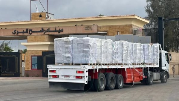  الهلال الأحمر المصري