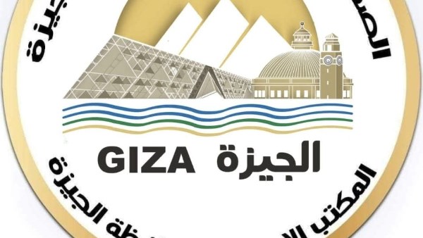  محافظ الجيزة