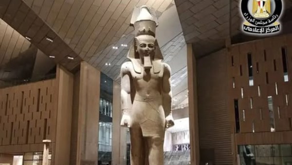 المتحف المصري الكبير