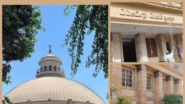  جامعة القاهرة