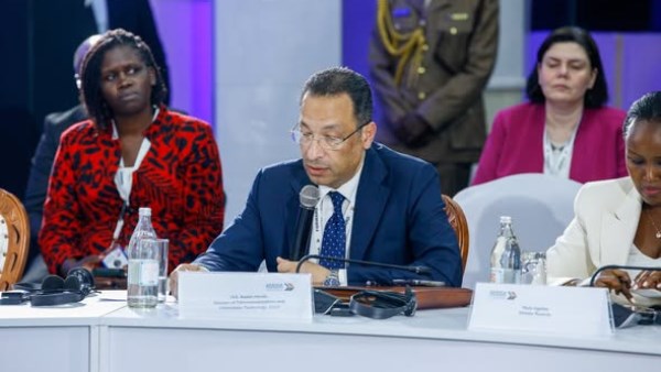 قمة أفريقيا المستقبلية