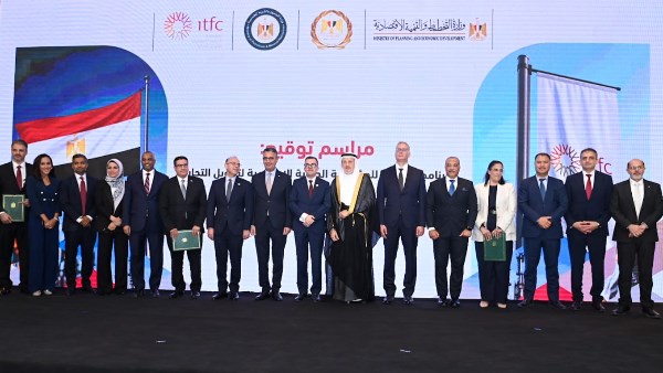 توقيع برنامج العمل السنوي لعام 2026 