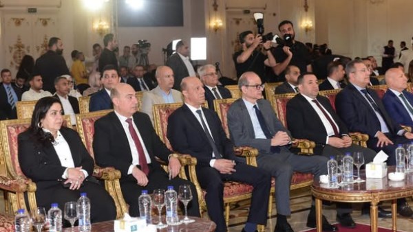 مؤتمر أخبار اليوم العقاري