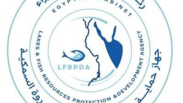 جهاز حماية وتنمية البحيرات والثروة السمكية