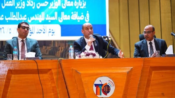 وزير العمل