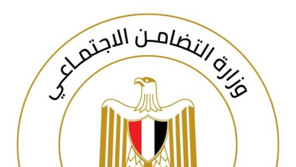 وزيرة التضامن الاجتماعي