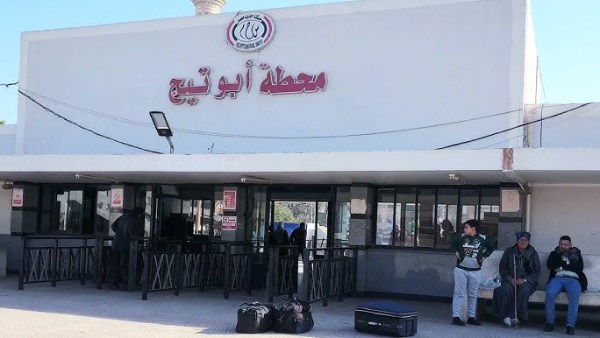 محطة أبوتيج