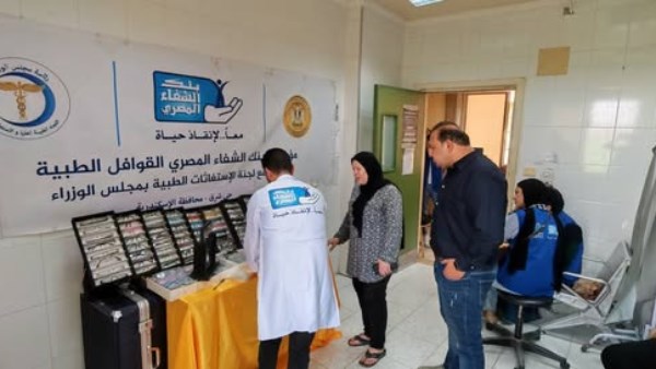 قافلة طبية شاملة