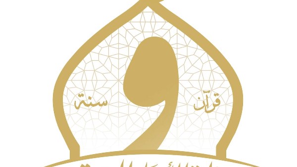 وزارة الأوقاف