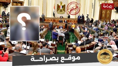 انتهاء ملف تسوية مديونيات بقيمة مليار و85 مليون جنيه لرجل أعمال شهير مع 7 بنوك كبرى