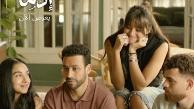 فيلم إذما