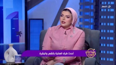 الإعلامية رشا دياب