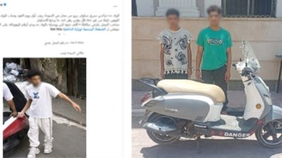 المتهمين