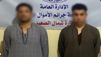 المتهمين