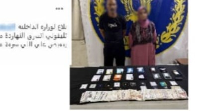المتهمين